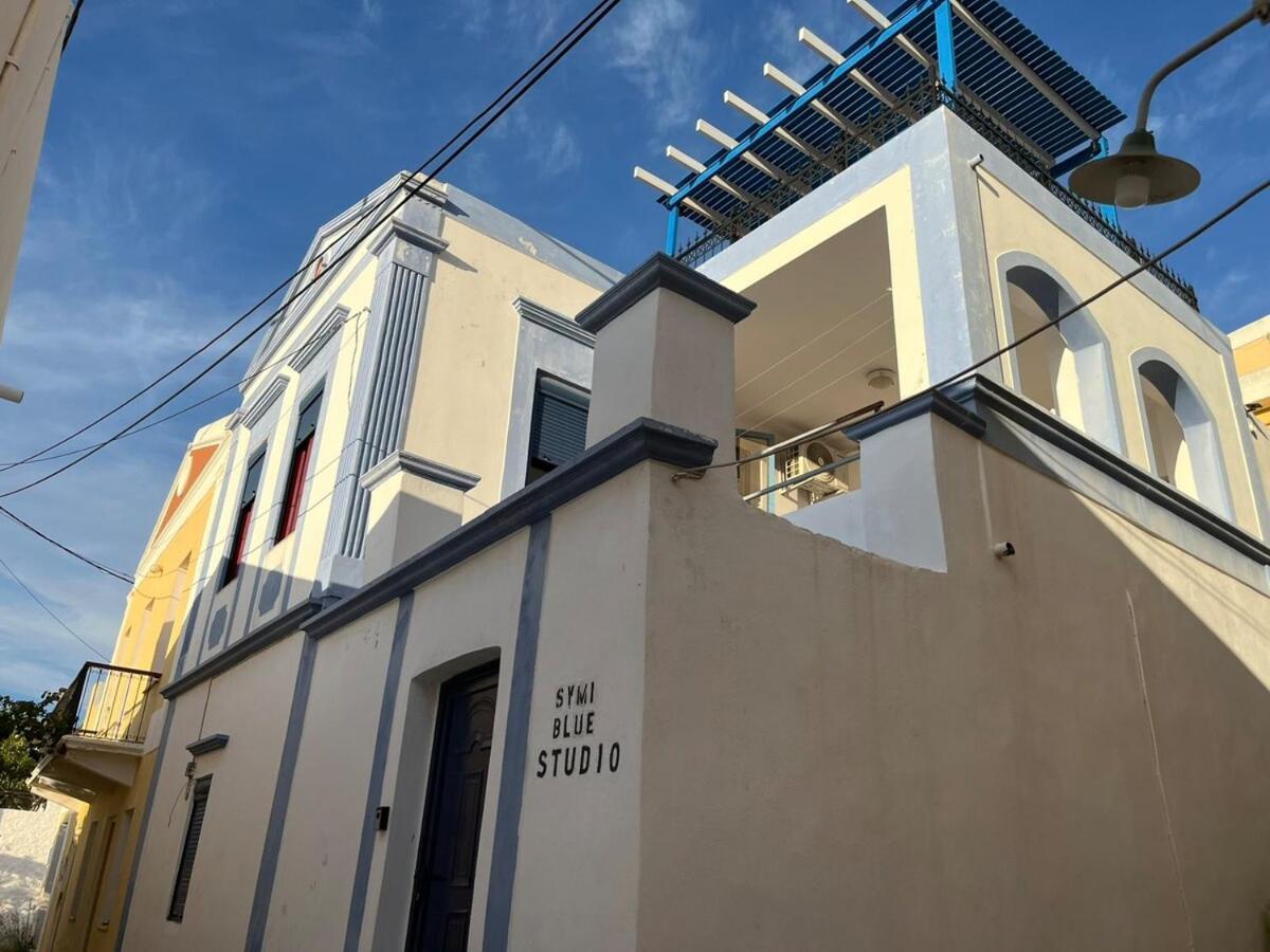 Symi Blue Studio المظهر الخارجي الصورة