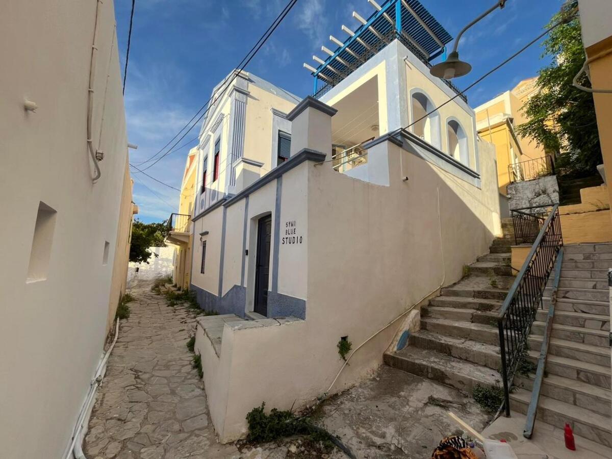 Symi Blue Studio المظهر الخارجي الصورة